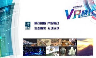 強強聯手，引領數字文化新浪潮——水晶石與巨咖科技達成戰略合作